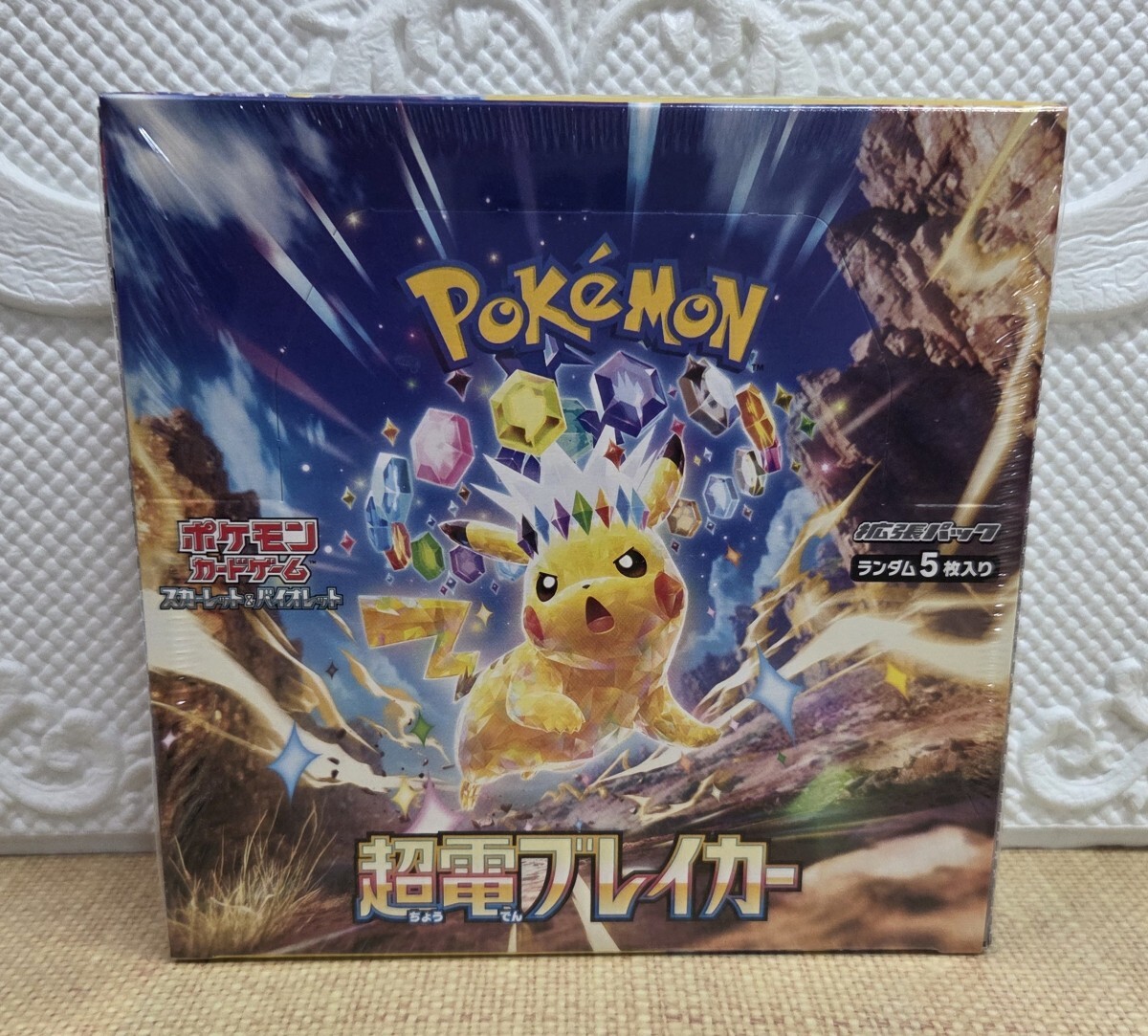 Yahoo!オークション -「ポケモンカードbox未開封 シュリンク付き
