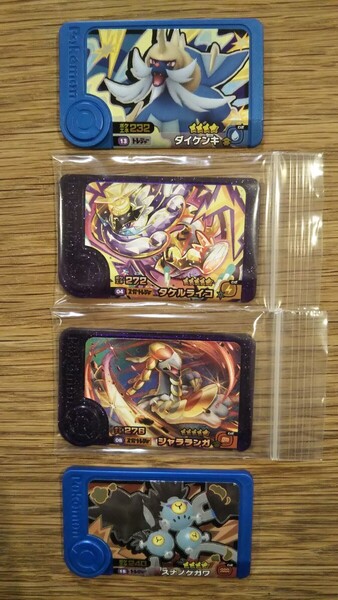 ポケモンフレンダ5弾スーパートレジャータケルライコ、ジャラランガ、トレジャーダイケンキ、スナノケガワ