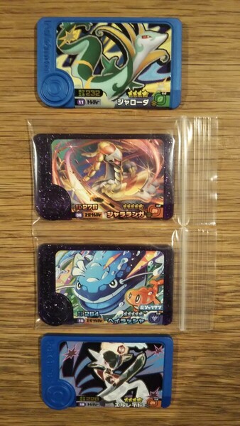 ポケモンフレンダ5弾スーパートレジャージャラランガ、ヘイラッシャ、トレジャージャローダ、エルレイド