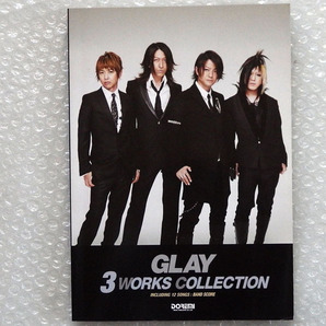 バンドスコア【グレイ GLAY 3 Works Collection】