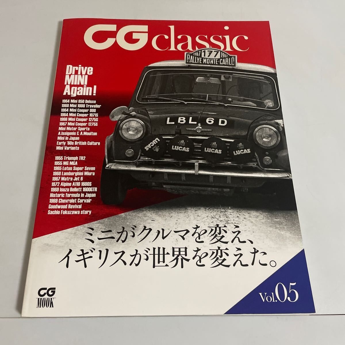 本当に信頼出来る商品 2025年最新】Yahoo!オークション -カーグラフィック(本、雑誌)の 外車