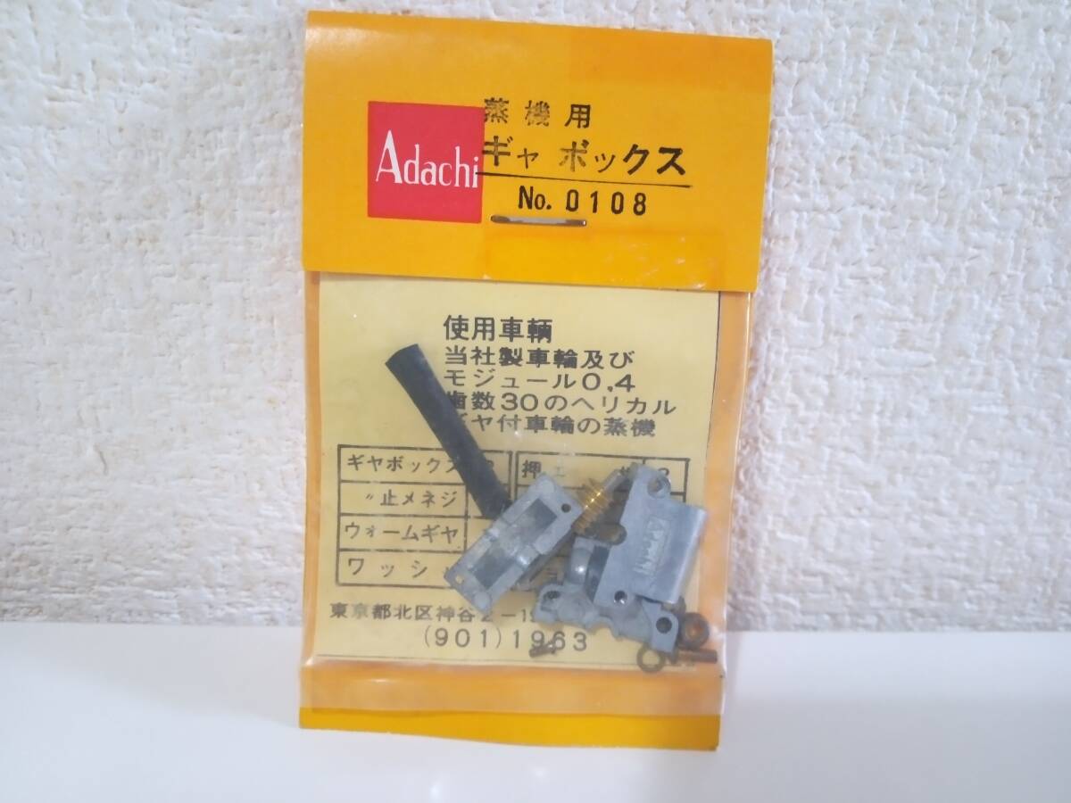 Amazon.co.jp: アダチ 貨車 ワフ25000 1/80 16.5ミリ 完成