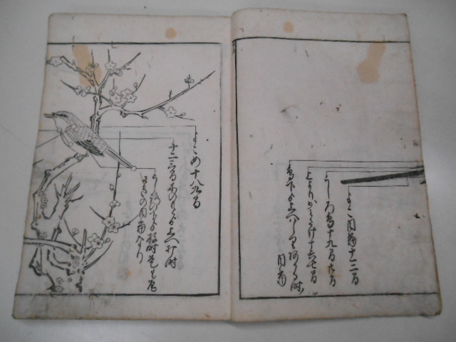 安政時代　鉄砲指南書　古書　古文書　2 Yahoo!オークション -「砲術 古文書」の落札相場・落札価格