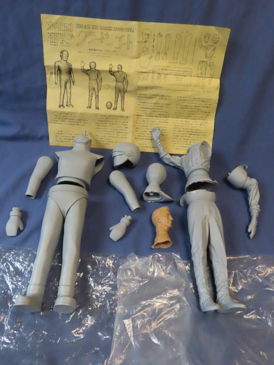 2025年最新】Yahoo!オークション -ビリケン商会 ソフビの中古品
