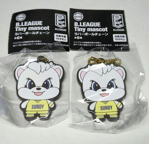 B.LEAGUE タイニーマスコット ラバーボールチェーン サンディー 2個