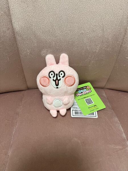 タグ付き カナヘイ かなへい マスコットキーホルダー うひょーうさぎ ゆるっとアミューズメント ぬいぐるみマスコットvol.2