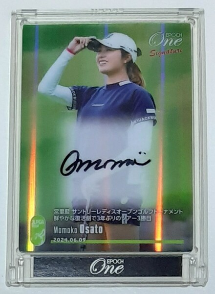 大里桃子【8/10枚限定】 EPOCH One 日本女子プロゴルフ JLPGA 限定直筆サインシグネチャーオンデマンドカード バースデーナンバー