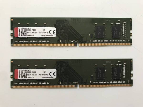 デスクトップPC用メモリ DDR4-3200 PC4-25600 16GB(8GB×2枚) Kingston製 CBD32D4U2S1ME-8