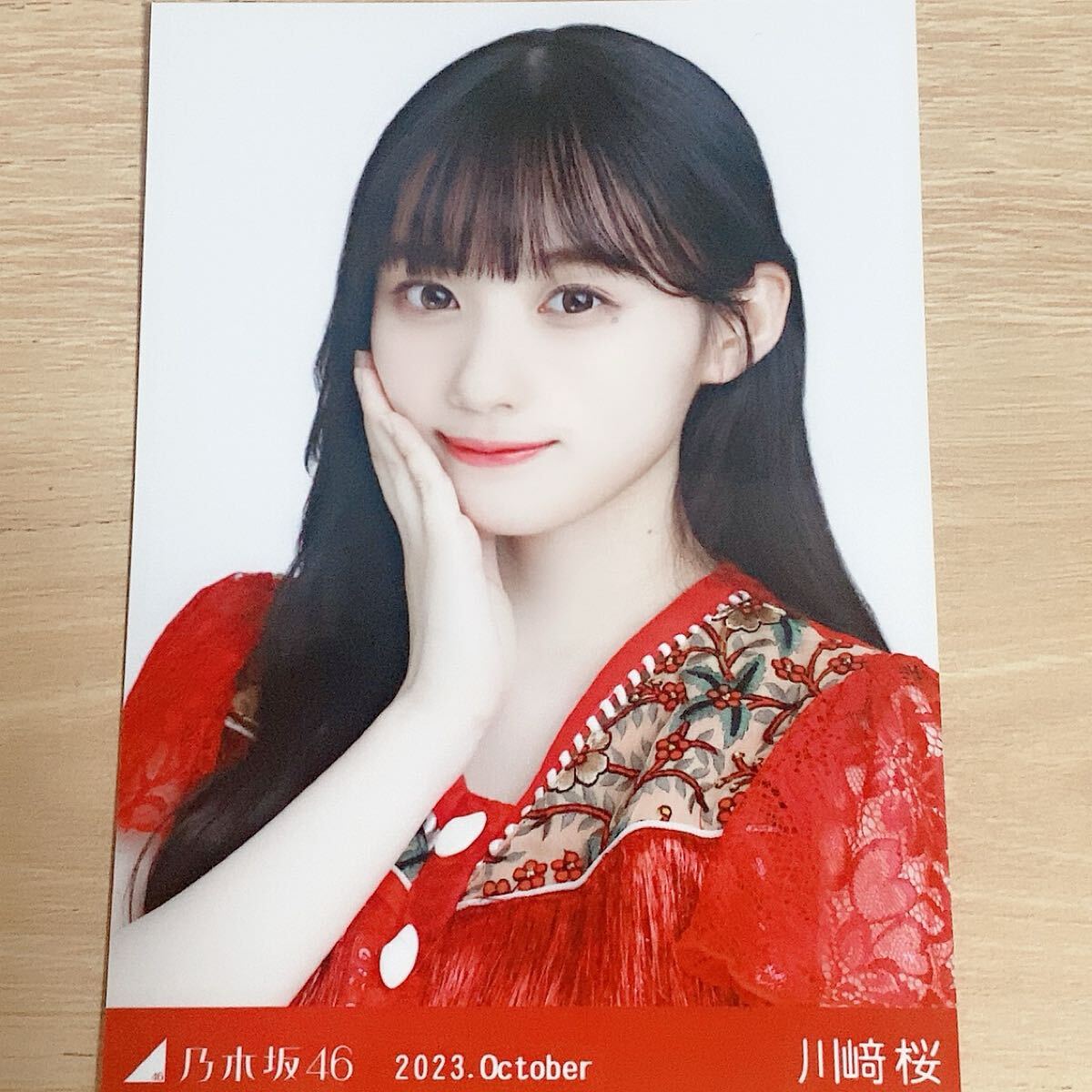 2025年最新】Yahoo!オークション -川﨑桜 2023の中古品・新品