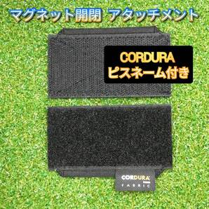 ●スコッティキャメロンパターカバー マジックテープ式をマグネット化 アタッチメント 脱着らくらく MAGIMAG