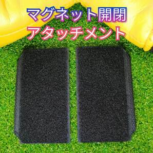 ●2個セット●スコッティキャメロン マグネット化 アタッチメント パターカバー脱着らくらく MAGIMAG