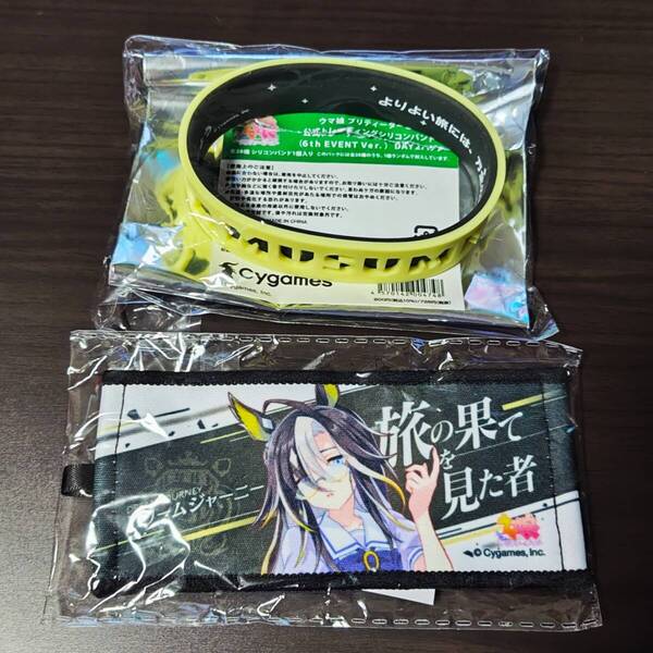 ドリームジャーニー 公式応援タオル キーホルダー シリコンバンド ウマ娘 プリティーダービー 6th EVENT The New Frontier