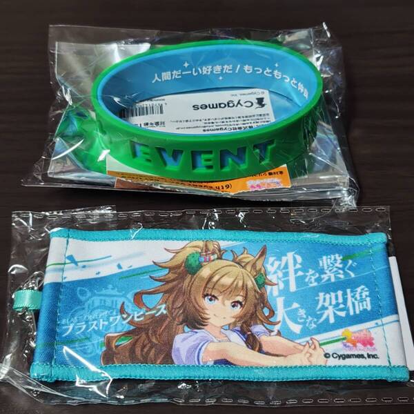 ブラストワンピース シリコンバンド 公式応援タオル キーホルダー ウマ娘 プリティーダービー 6th EVENT The New Frontier