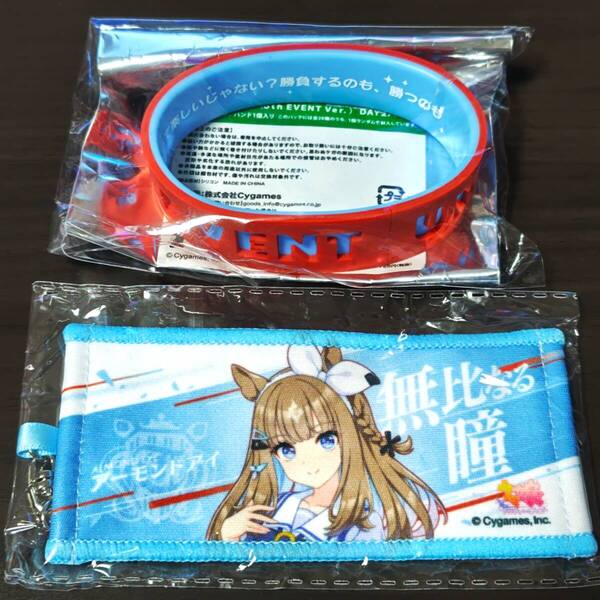 アーモンドアイ シリコンバンド 公式応援タオル キーホルダー ウマ娘 プリティーダービー 6th EVENT The New Frontier