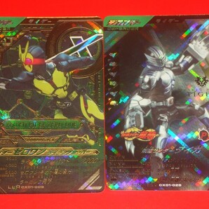 ☆即決【最終出品CX01弾】 CX01-009LLR+CX01-029LR+イベント:セミコンプ4枚+カウントダウン:セミコンプ4枚+R&Nセミコンプ30枚の合計40枚