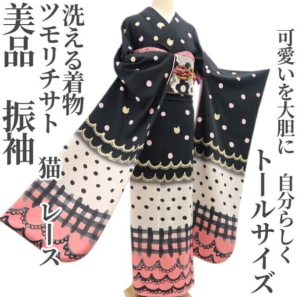 tomihisa 美品 ツモリチサト 猫 レース 洗える着物 成人式“可愛いを大胆に、自分らしく”トールサイズ 振袖 5701