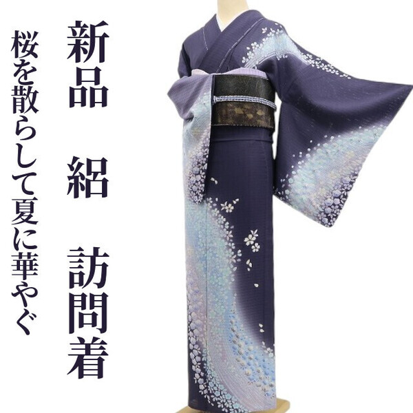 tomihisa 新品 絽 桜 夏着物 正絹“創作のこころ…桜を散らして夏に華やぐ”仕付け糸付 訪問着 5832