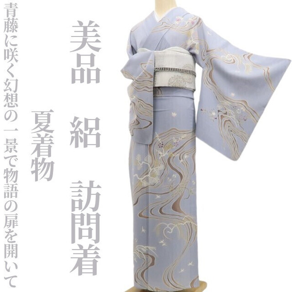 tomihisa 美品 絽 夏着物 正絹 仕付け糸付”青藤に咲く、幻想の一景で、物語の扉を開いて”訪問着 5847