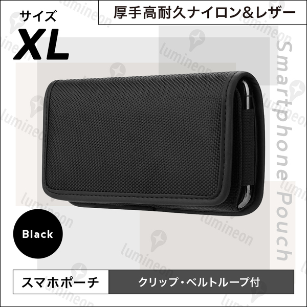 スマホ ホルダー ベルト 通し 携帯 バッグ ウエスト ポーチ グッズ ホルスター 小物入れ ケース 財布 アクセサリー 収納 メンズ g137a3 1