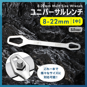 レンチ モンキー メガネ ユニバーサル 万能 スパナ 水栓 配管 工具 DIY パイプ バイク 自転車 薄型 スピード 10mm 17mm ストレート g069c 3