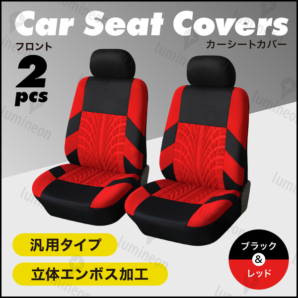 車 用 シート カバー 座席 カー用品 汎用 軽 自動車 クッション 車内 アクセサリー 人気 グッズ ジムニー ライズ インテリア 内装 g300c 3