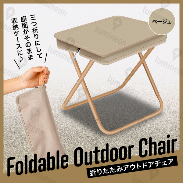 椅子 折りたたみ いす コンパクト ロー チェア イス アウトドア 用品 キャンプ 釣り スツール 低い 簡易 折り畳み 折畳 室内 軽量 g334b 2