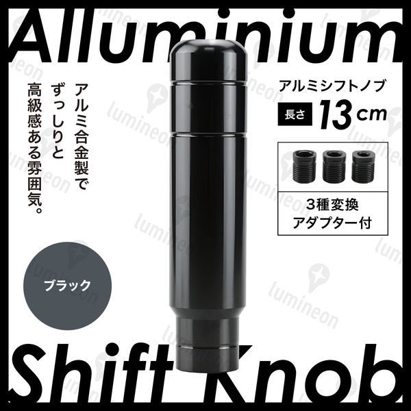 シフト ノブ レバー カー用品 車 用品 グッズ 自動車 延長 車内 アクセサリー カバー エクステンション 内装 トヨタ 軽トラ 車内 g279a2 2