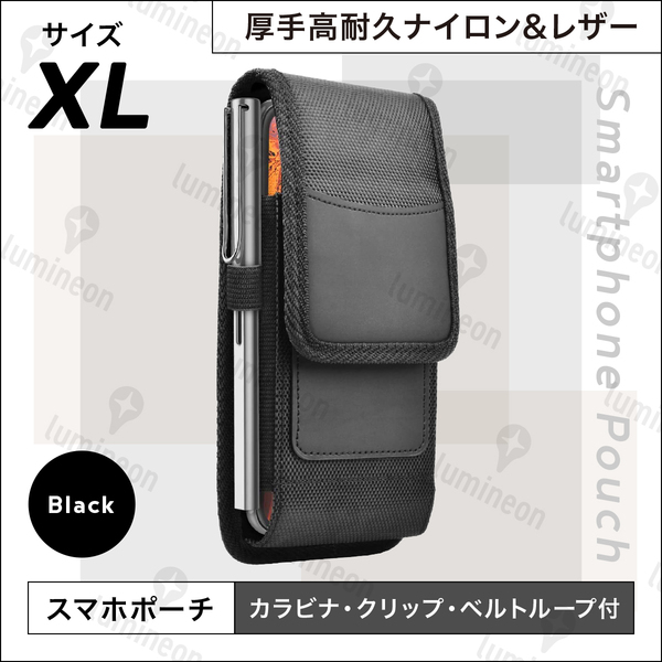 スマホ ホルダー ベルト 通し 携帯 バッグ ウエスト ポーチ グッズ ホルスター 小物入れ ケース 財布 アクセサリー 収納 メンズ g137b3 1