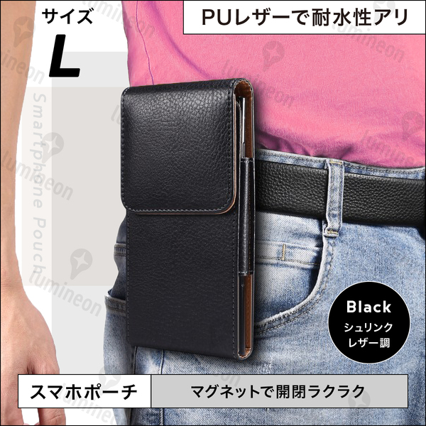 スマホ ホルダー ケース 携帯 バッグ ウエスト ポーチ ポシェット ホルスター 入れ ベルト グッズ アクセサリー メンズ おしゃれ g080d2 1