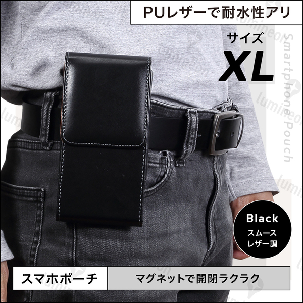 スマホ ホルダー ベルト 通し 携帯 バッグ ウエスト ポーチ グッズ ホルスター 小物入れ ケース 財布 アクセサリー 収納 メンズ g080c3 1