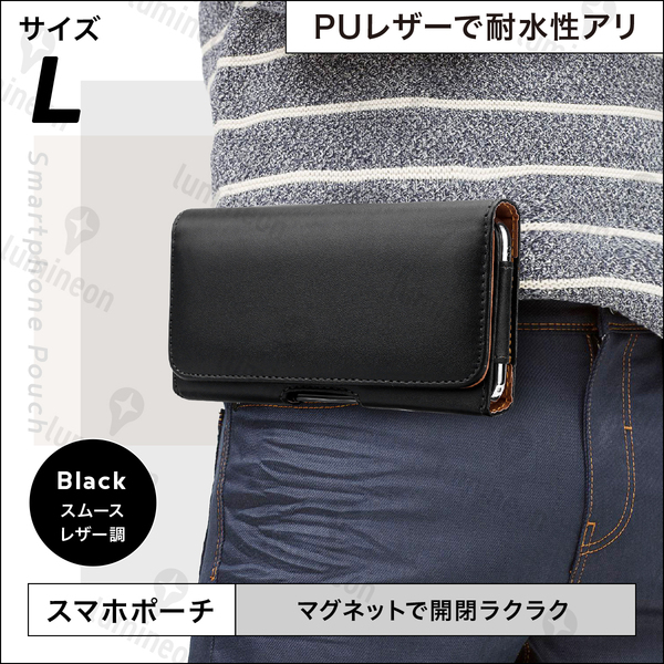 スマホ ホルダー ケース 携帯 バッグ ウエスト ポーチ ポシェット ホルスター 入れ ベルト グッズ アクセサリー メンズ おしゃれ g080a2 1