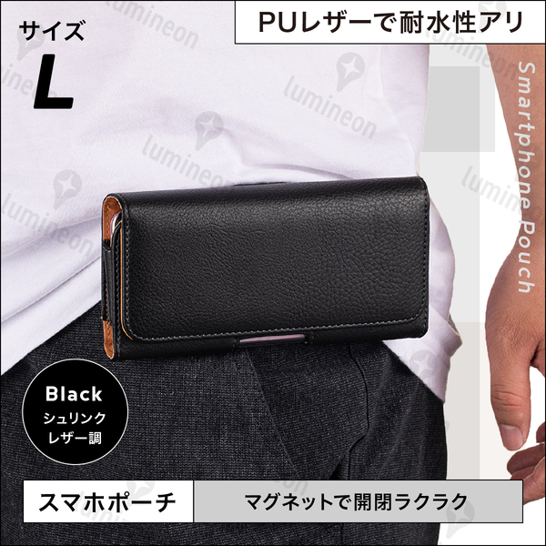 スマホ ホルダー ケース 携帯 バッグ ウエスト ポーチ ポシェット ホルスター 入れ ベルト グッズ アクセサリー メンズ おしゃれ g080b2 2