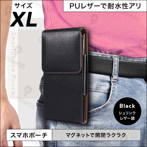 スマホ ホルダー ベルト 通し 携帯 バッグ ウエスト ポーチ グッズ ホルスター 小物入れ ケース 財布 アクセサリー 収納 メンズ g080d3 2