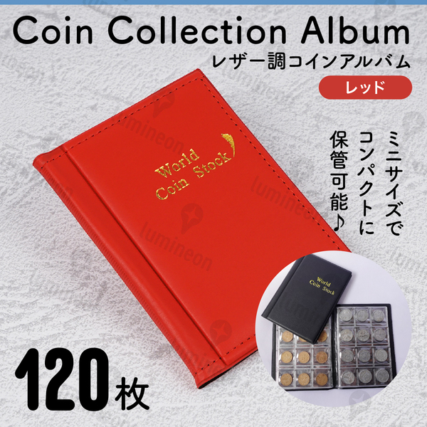 コイン アルバム ホルダー 120枚 令和 収納 コレクション ケース 収集 仕分け 整理 保管 保存 メダル 平成 昭和 記念硬貨 古銭 g192a 3