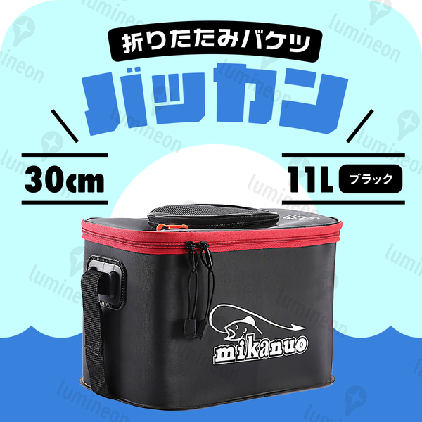 バッカン 30cm 折りたたみ 釣り バケツ フタ付き 水汲みバケツ 肩掛け ショルダー 小さい 袋 ホルダー 魚 バケツ 大容量 メッシュ g040aa 3