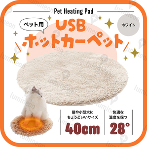 ホット カーペット 猫 犬 ペット 用 ベッド ヒーター マット 寒さ対策 冬 暖かい 電気 毛布 防寒 暖房 器具 室内 冬用 冷え対策 g344e 3