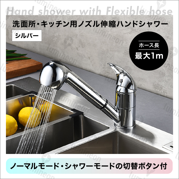 混合 水栓 回転 キッチン用 洗面台 シンク 蛇口 ハンドル 流し台 台所 シングルレバー シャワー 節水 伸びる 混合栓 首振り 伸びる g086a 3