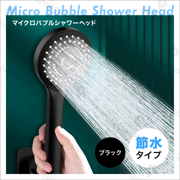 シャワー ヘッド 節水 おすすめ 高水圧 ランキング 最強 水圧が 強い 水圧 人気 お風呂 マイクロバブル 安い 3段階モード 入浴 g090a2 2