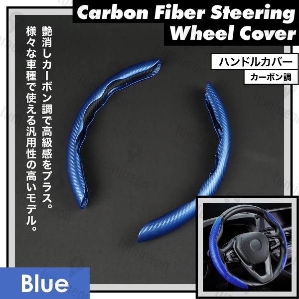 車 ハンドル カバー D型 O型 ステアリング カー 用品 車内 アクセサリー Mサイズ Sサイズ 軽自動車 ハリアー ハスラー スパルコ g250f 3