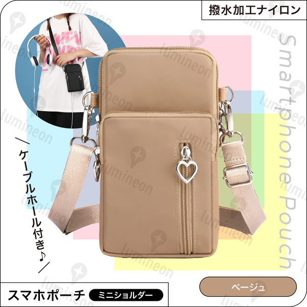 ショルダー ポーチ ケース バッグ スマホ ストラップ ホルダー 小物入れ 小さい 財布 携帯 ポシェット 首掛け レディース 斜めがけ g133l 1