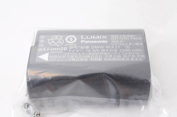 新品 純正 Panasonic LUMIX DMW-BLK22 バッテリー @4142