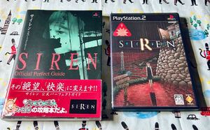 中古 PS2 SIREN サイレン ソフトと公式パーフェクトガイド(攻略本) セット