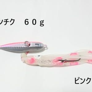 インチク 60g ピンク 夜光玉付 オモリ部分7.5cm タコベイト約12cm 青物 真鯛 マダイ ヒラメ メタルジグ タイラバ 鯛ラバ カブラ 送料無料