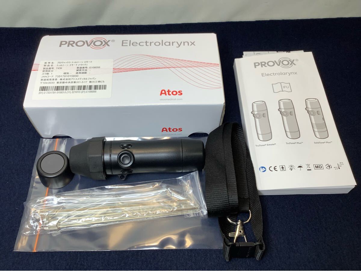 Yahoo!オークション -「人工喉頭」の落札相場・落札価格