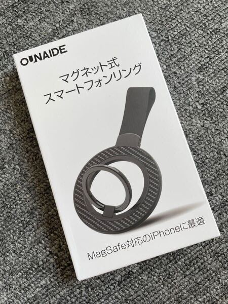 両面マグネット MagSafe リング - スマホリング 超磁力 360度 送料高込み