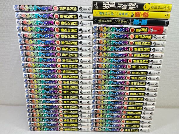 からくりサーカス 全43巻+3冊/藤田和日郎/送料無料.匿名配送.即発送