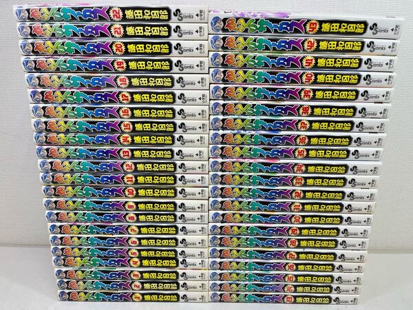 からくりサーカス 全43巻/藤田和日郎/送料無料.匿名配送.即発送
