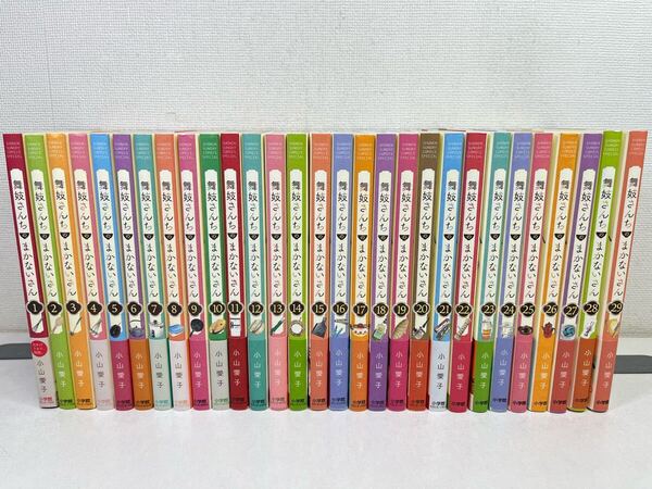 舞妓さんちのまかないさん 1-29巻/小山愛子/送料無料.匿名配送.即発送
