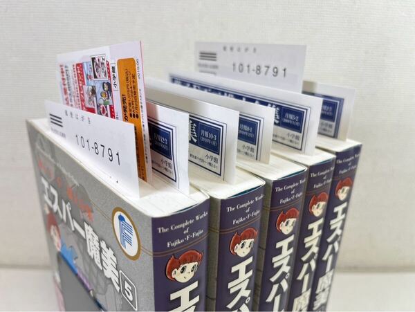 藤子F不二雄大全集 エスパー魔美 全5巻/全巻初版帯付き/送料無料.匿名配送.即発送