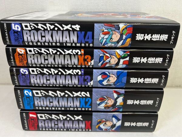 ロックマンXシリーズ 全5巻/岩本佳浩/送料無料.匿名配送.即発送